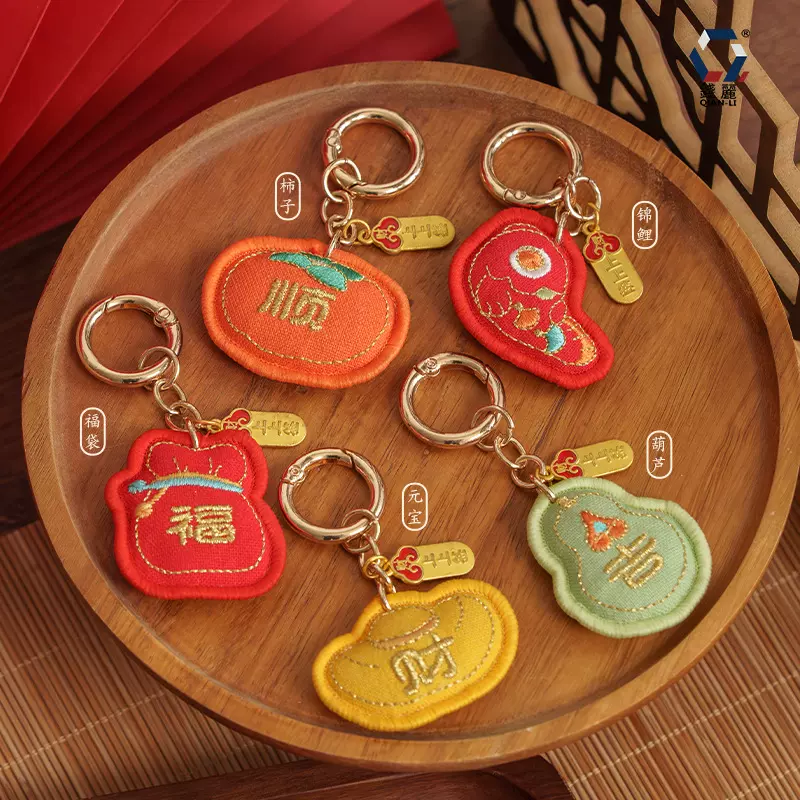 【钱丽】新中式香囊刺绣钥匙扣挂件锦鲤祈福香包袋挂件福袋锦囊