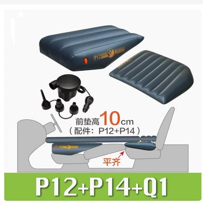 in the car, with leveling feature – Vehicle-mounted inflatable bed - default-item-p12p14q1