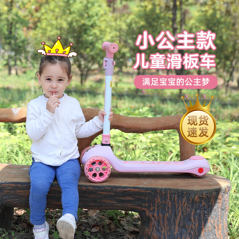 永久儿童滑板车3-6-12岁小孩单脚四挡三轮车滑滑车男女孩滑行车子