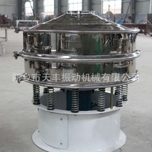 厂家直供 制药水果果汁液体铁粉铝粉金属灰矿业不锈钢圆振筛