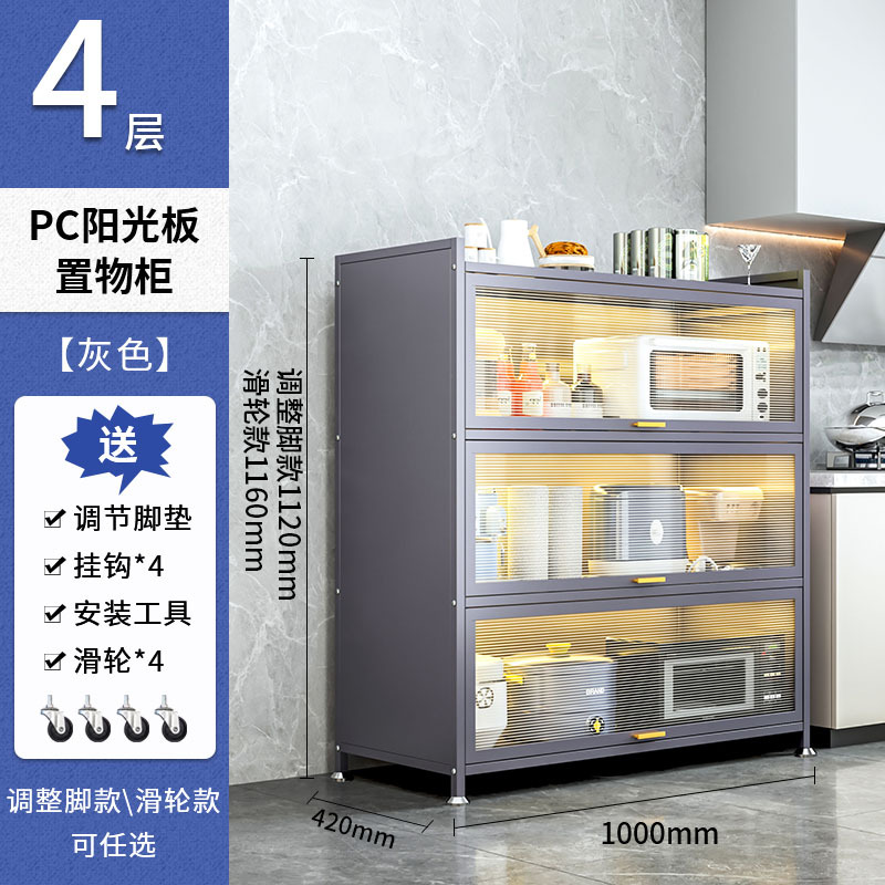 Estante de la cocina piso multi-capa de comedor lateral multifunción gabinete de almacenamiento sub-gabinete tazón horno de microondas gabinete de almacenamiento