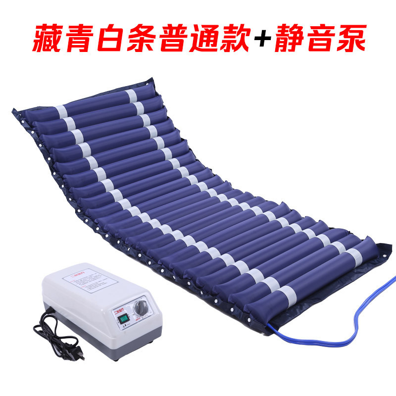 防褥疮气床垫老人护理充气床垫翻身卧床瘫痪病人防压疮家用气垫床|undefined