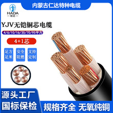 YJV���˼��~ 5о4+1о10 16 35 50 70 95ƽ����늘����������|