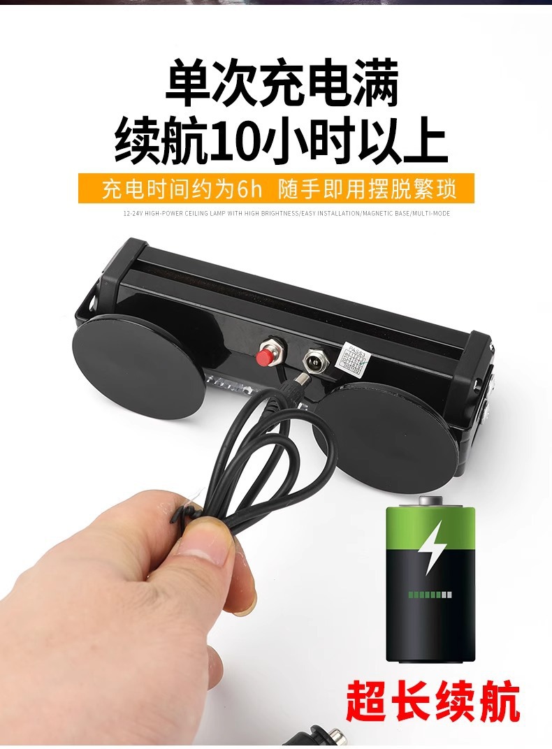 Portable Rechargeable Strobe Light Wireless Remote Control Warning Light Strong Magnetic Highlight Car Ceiling Led Roof Clearing Light