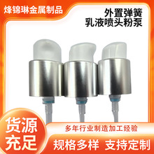 20�����Ï�����Һ���^�۱� ���ñ���Һ�۱� ���ñü�ā��ˮ���F��