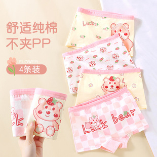 4�lŮͯ��ѝa����Ľ����lȫ�޲��Aƨƨ�д�ͯ���ǃ�ͯƽ��ѝ