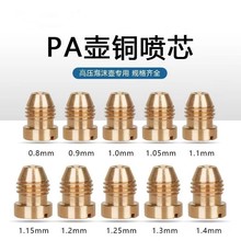 ��ĭ��PA���b�����о�l�����V�W�Mˮ����|������ʿ�߉�ϴ܇�C