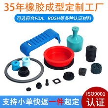 开模定制橡胶异形件减震隔热硅胶制品密封堵头保护套非标定制