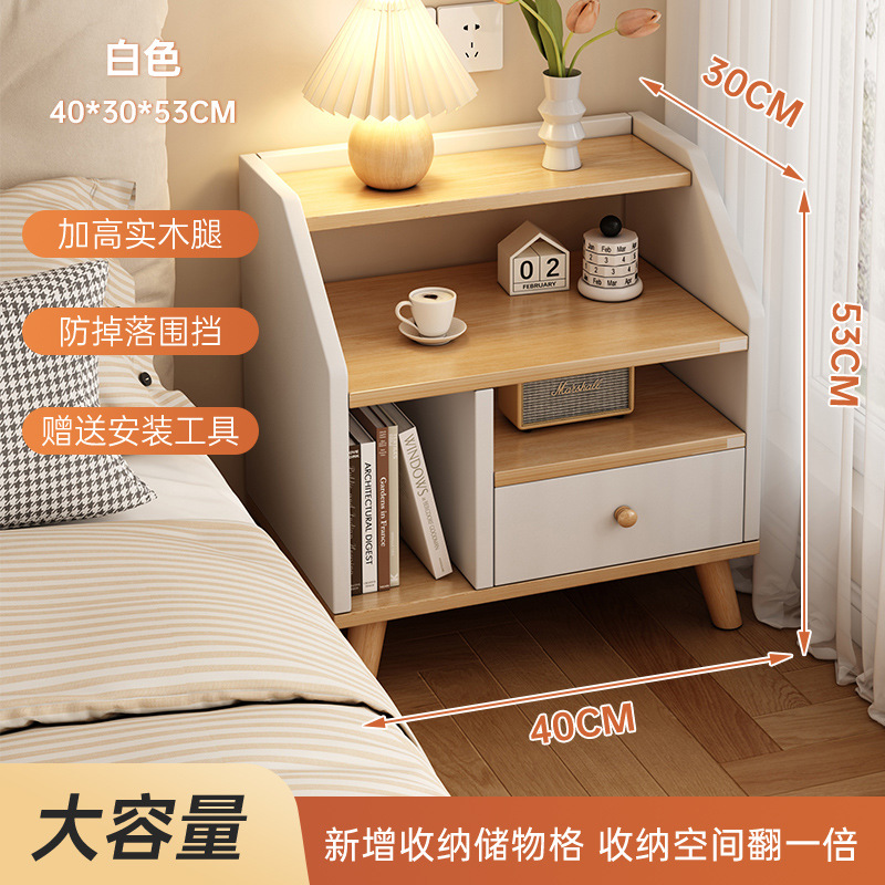 Mesa de cabezal de cama moderna y simple dormitorio al final de la cama almacenar pequeño armario pequeño mini armario de almacenamiento fácil de almacenar estante