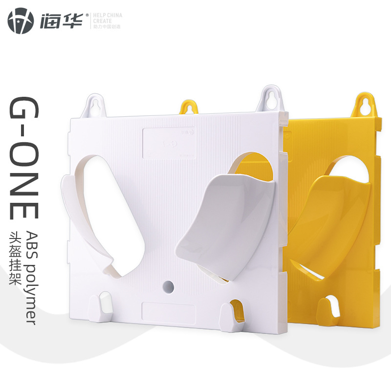 安全帽帽架墙面挂架安全帽展示架安全帽墙架摆放架安全帽柜子