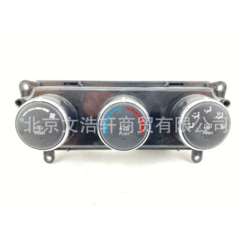 Aplicable para esquivar el interruptor 55111949AE del aire acondicionado del Fengzhe