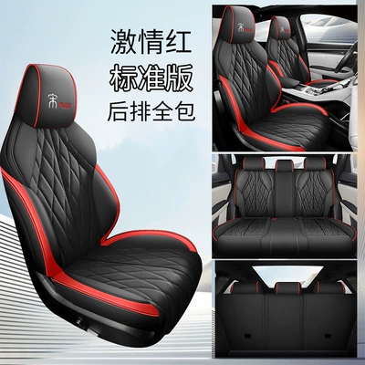BYD Song plusdmi Special Modelə uyğun (Original) oturacaq örtükləri - standard-edition-passion-red-all-inclusive-nappa-leather-material-specifically-for-song-plus-2021-2023-models
