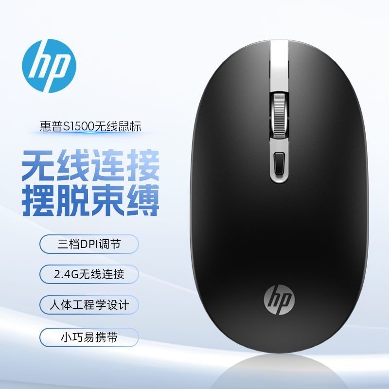 Philips Wireless Mouse Laptop Office Wired USB H P Luminous Gaming Mouse