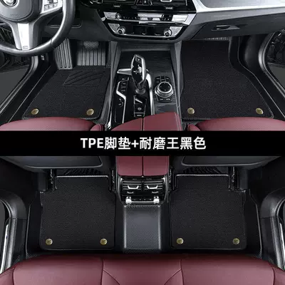 Universal Foot Pad Surround Tpe Car Floor Mats - 5-seats-wear-resistant-king-pure-black-upgraded-thickened-large-surround-tpe