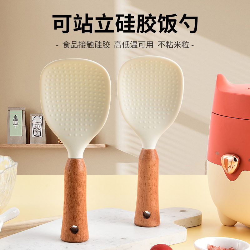可立飯勺家用不沾米飯鏟子盛飯勺電飯煲耐高溫食品級硅膠打飯勺子