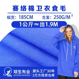 汗布;罗纹布;其他针织面料