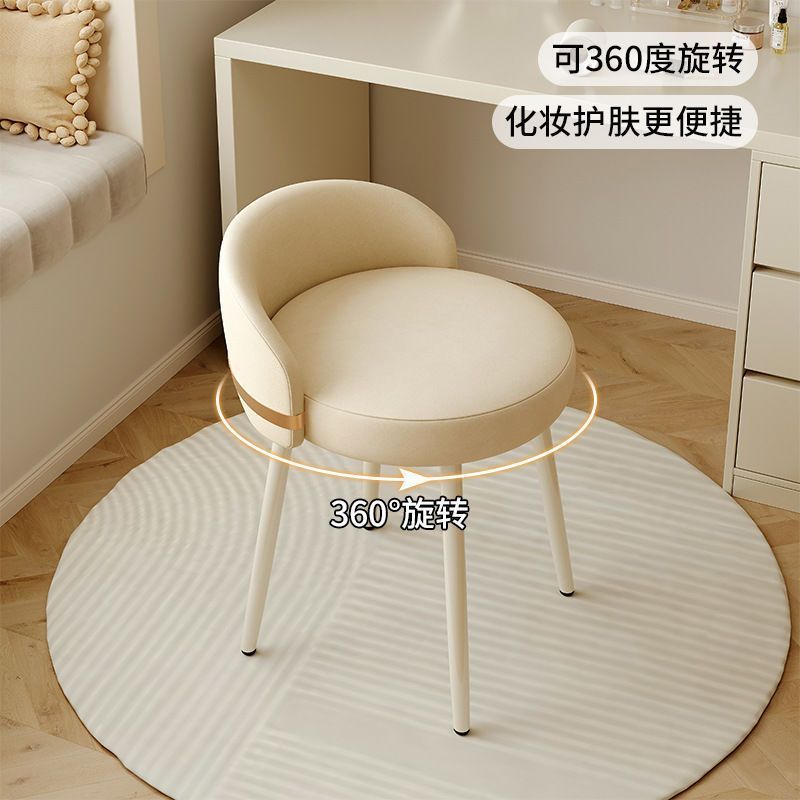 Internet Celebrity Chair Light Luxury High-End Cream Style Dressing Table Chair Backrest Makeup Stool Girls Bedroom Home