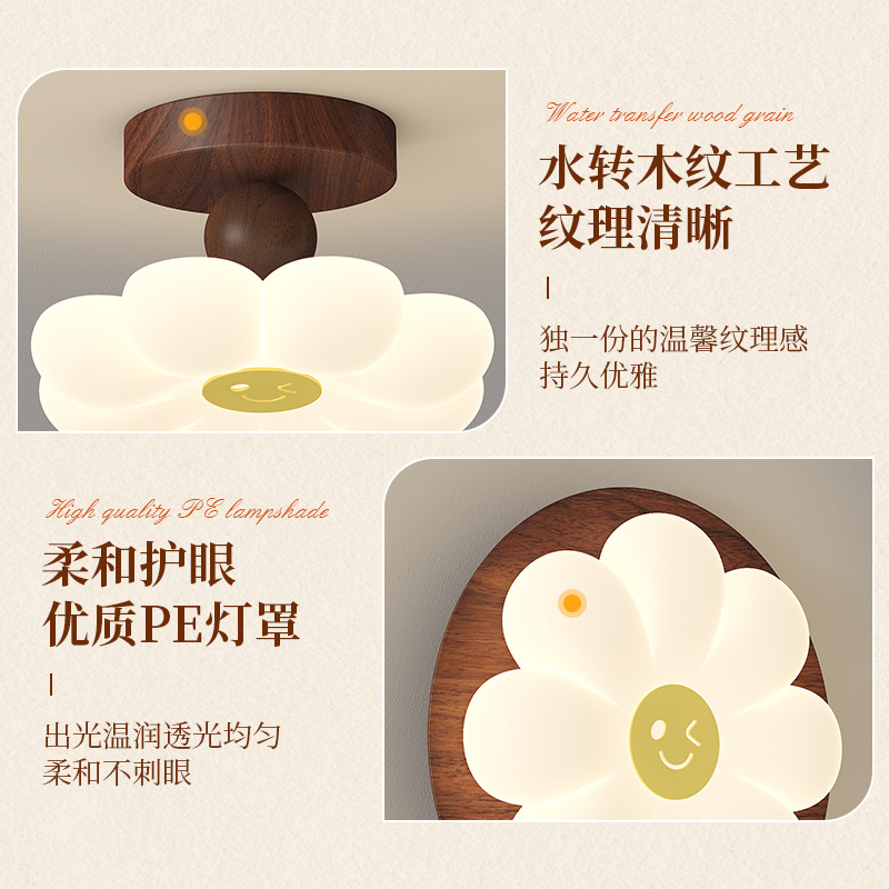 Lámpara de pared de dormitorio medieval, sentido de la atmósfera de la pequeña margarita, decoración de la sala de estar, color de nogal, flor, cremallera, protección ocular, luz de pared de fondo