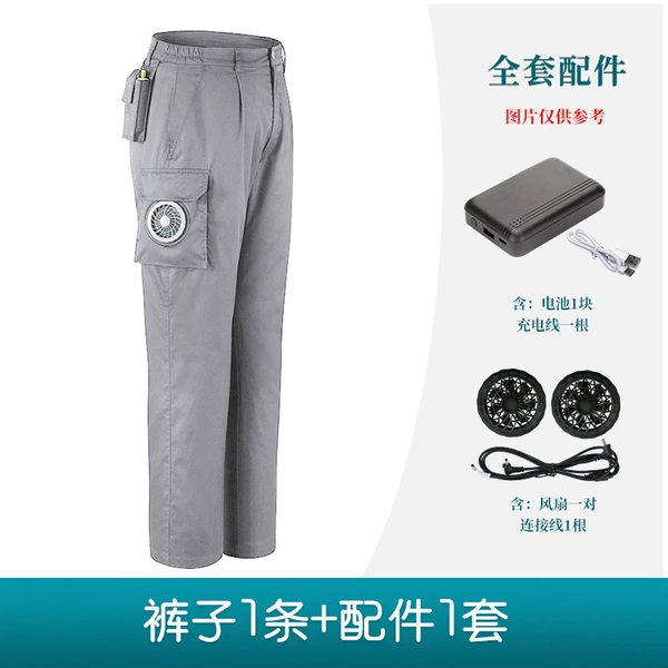Light gray 10,000 complete set of accessories
