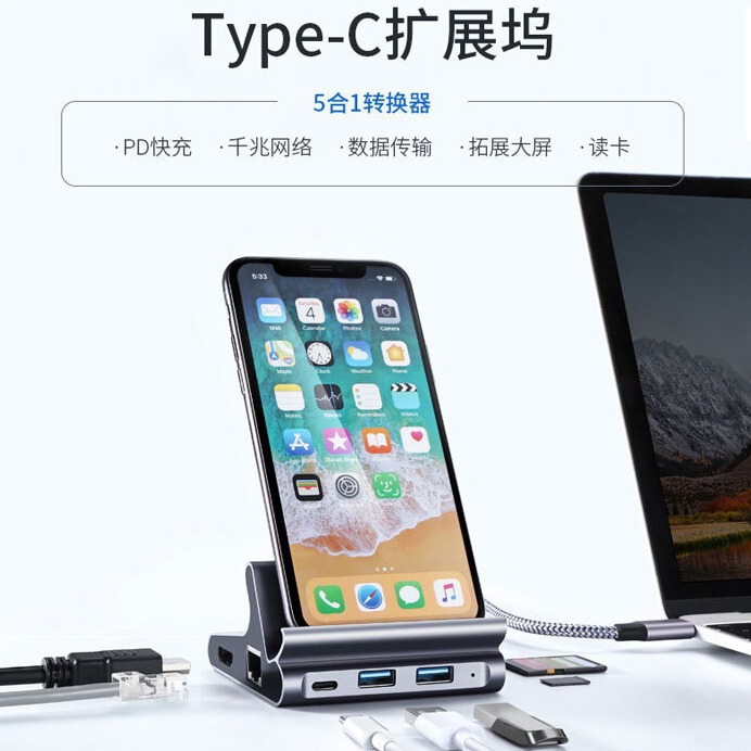 Seven-in-one docking station expansion HDMI + PD + USB3.0X2 + rj45 Gigabit + SD/TF card reader HUB bracket