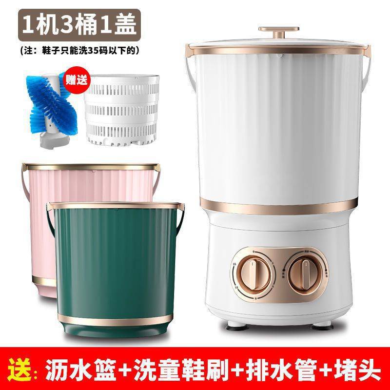 진주빛 흰색 기계 3배럴 [럭셔리] 브러시 배수 바구니 포함