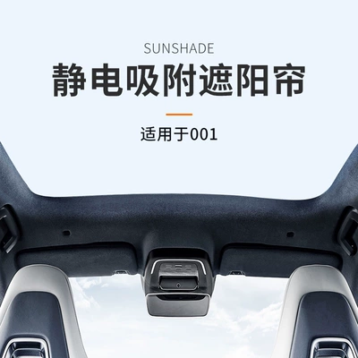 Car roof lining – white design upgrade