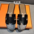 Black Sheepskin