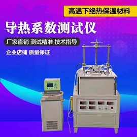 船用仪器仪表;探鱼器;洗眼器
