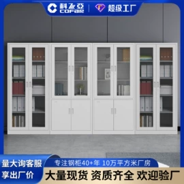 办公柜;衣柜;餐边柜