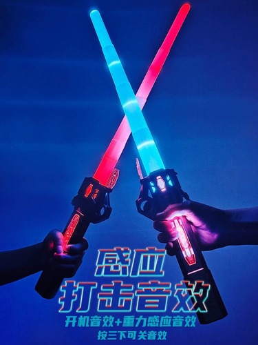 Laser Sword Official Star Wars Children's Toy Telescopic Light-Up Sword for Boys Cool Colorful Flashing Fluorescent Stick
