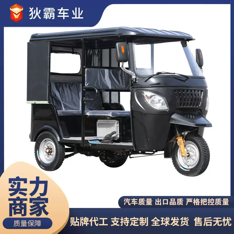 新款跨境印度佰佳吉景点旅游观光三轮车双排双向载客车嘟嘟车