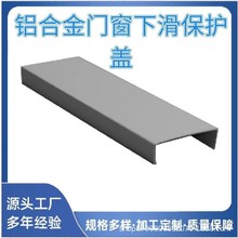 ��ɫU��PVC���X�Ͻ��T��70�»����m�w�� ��������ʽ�T�����o�w