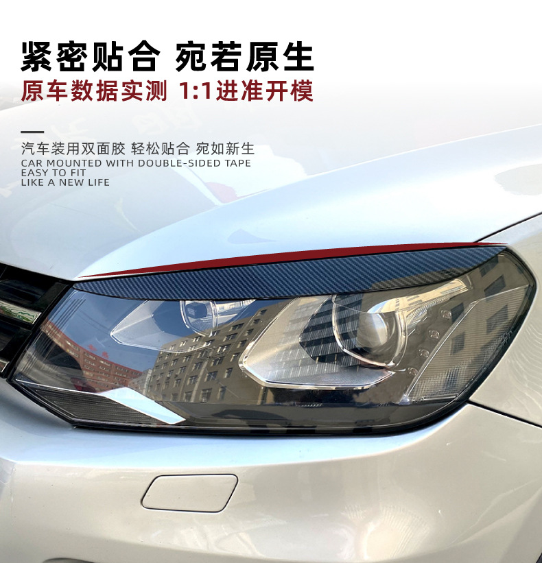 For Volkswagen Touareg 2010-2018 Headlight Eyebrow Sticker Exterior Accessories