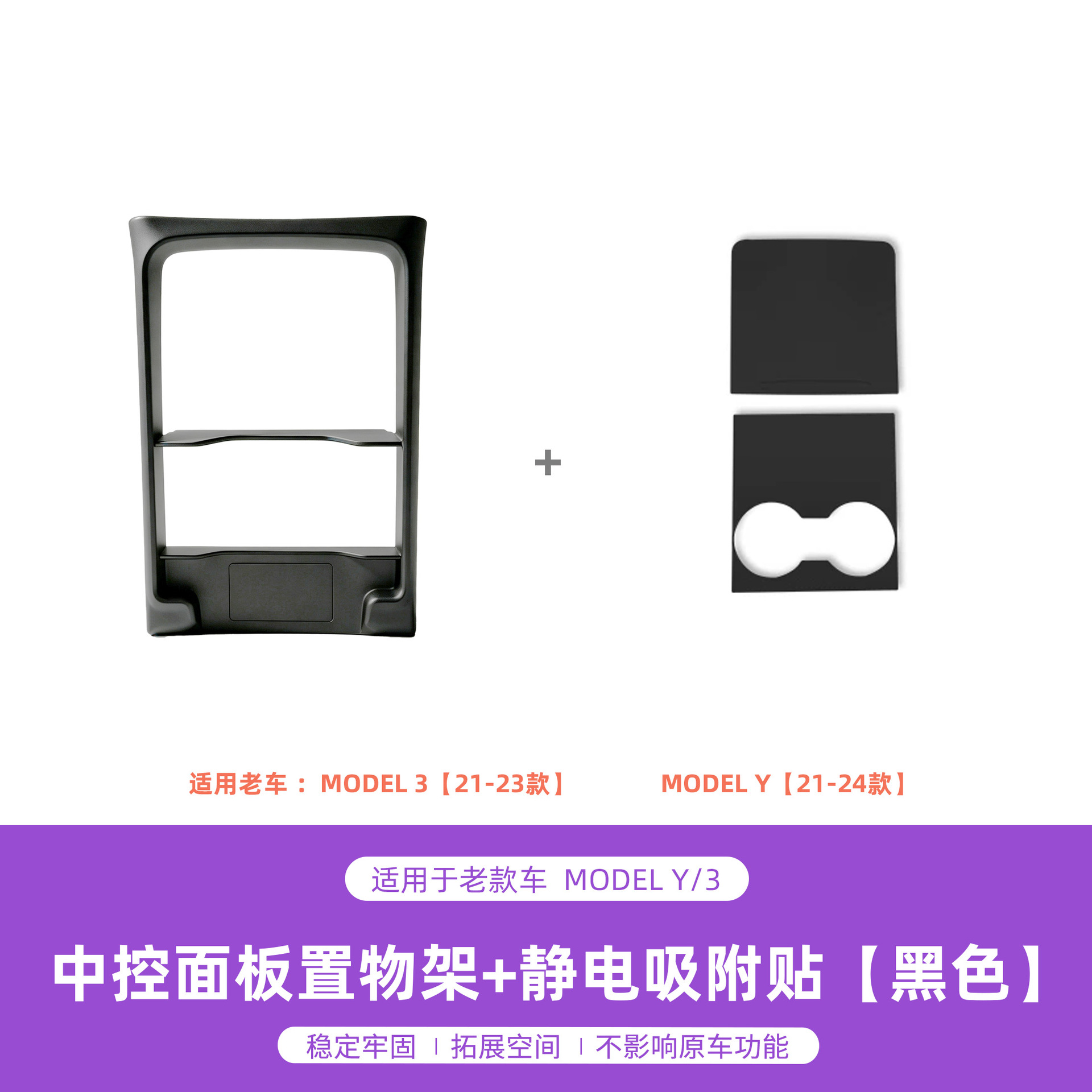 Old model MY/3-[foreign trade model + electrostatic sticker] black