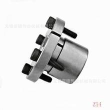 现货Z14型65*72胀套/胀紧套/涨紧套/胀紧联结套涨紧联结套