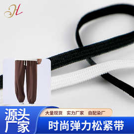 黑白现货0.4-3.0cm钩编针织平带 多种规格宽度 防护服袖口松紧带