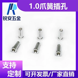 连接器;电子五金材料;CNC加工