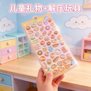 �W�t��F؛���ֵ������ͨ3D���w�������N��С�ɐ۪������w�N��
