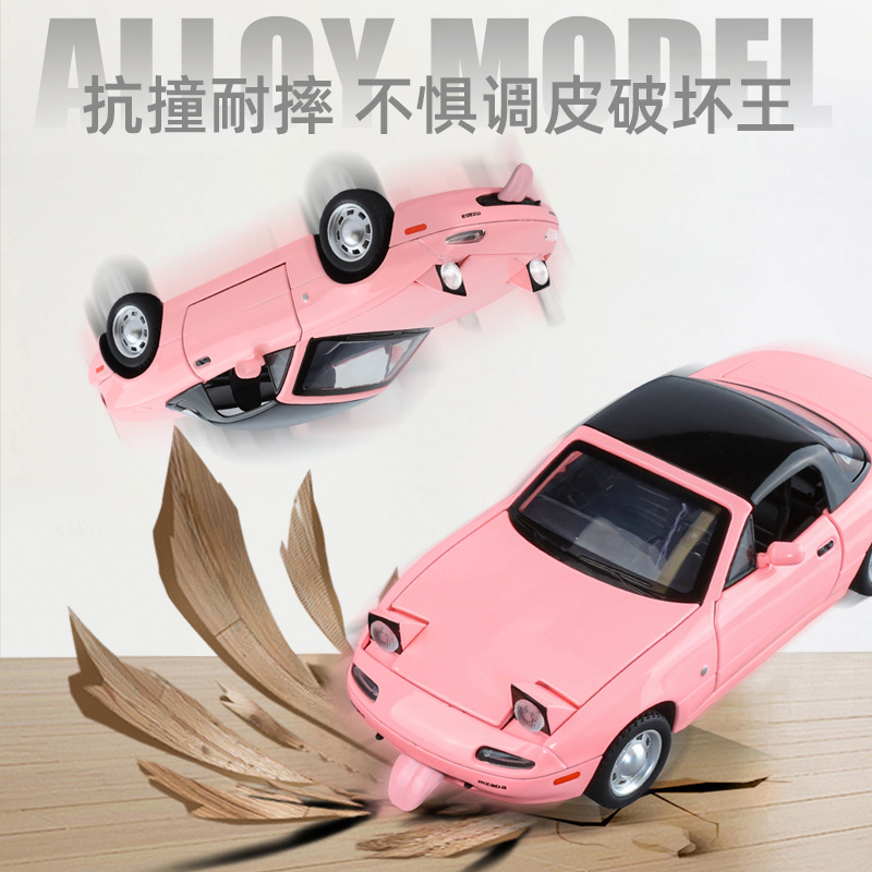 박스 1:24 MAZDA MX-5 시뮬레이션 합금 모델 ACOUSTO-OPTIC BACK FORCE 충격 방지 어린이 장난감 남성 장식품 디스플레이