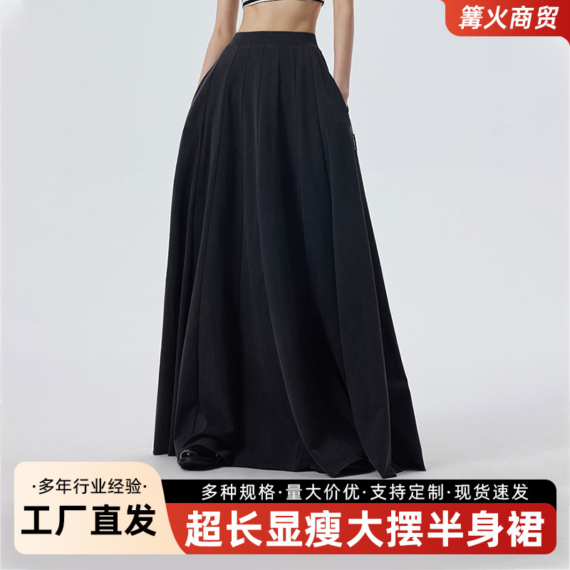 Elegant high waist long skirt draping large swing spring and autumn slimming cover skirt women's trendy long skirt