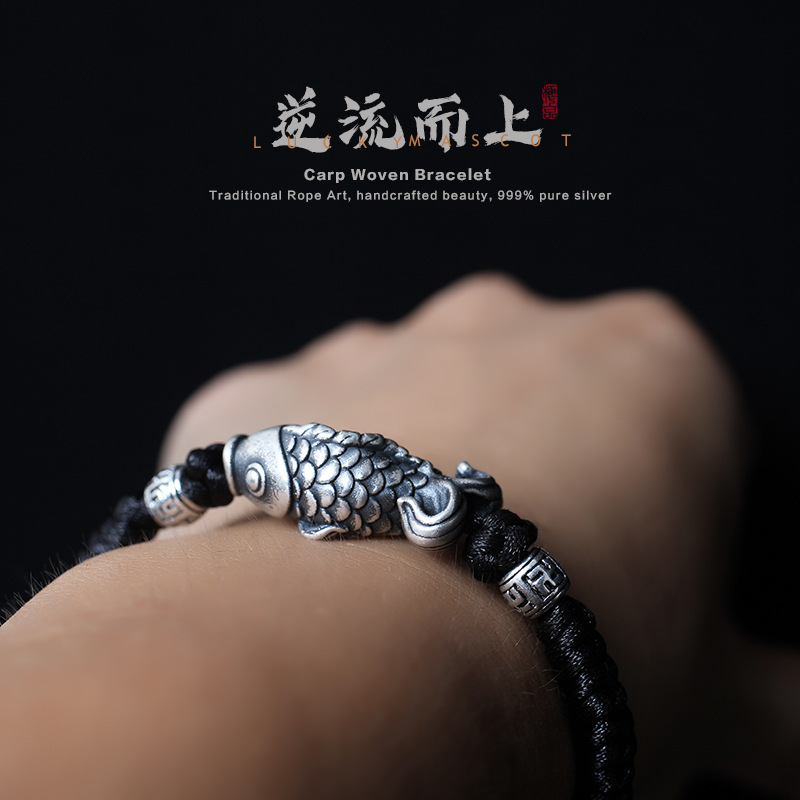 Bracelet Men's Trendy Women's Red Rope Woven Rope Lucky Koi Landing Lovers Good Luck Gift for Men