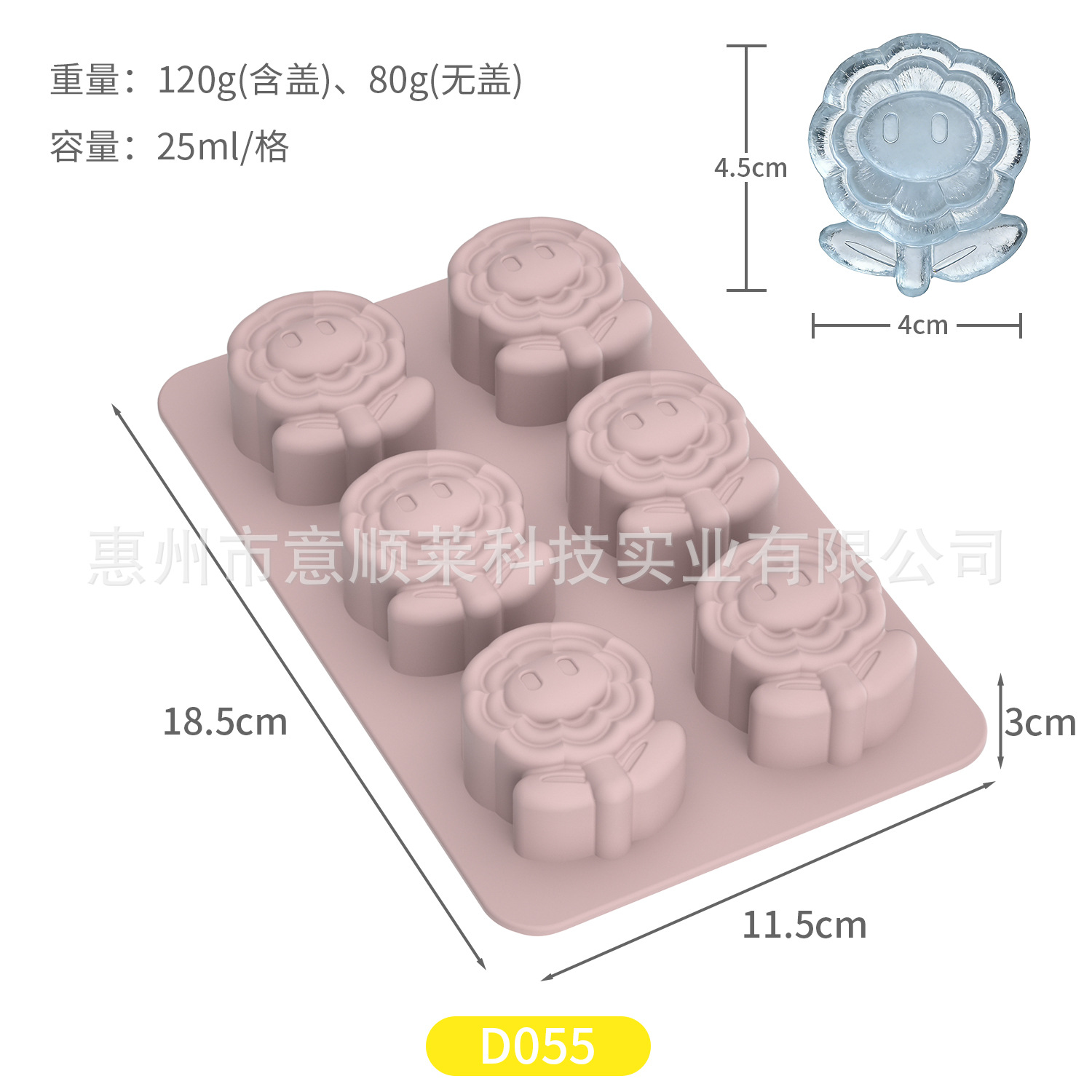 Fuchsia platinum silicone silicone mold with sunflower extract for mother and ba…