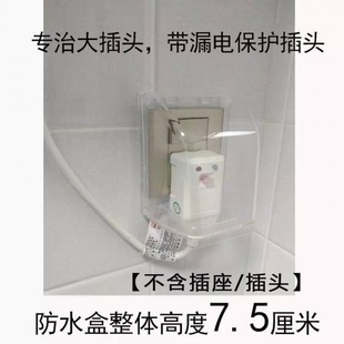 ͸��86��ԡ�ҟ�ˮ�����o���l���g���R�мӸ� �Ӻ��ˮ��ʷ��˹�w