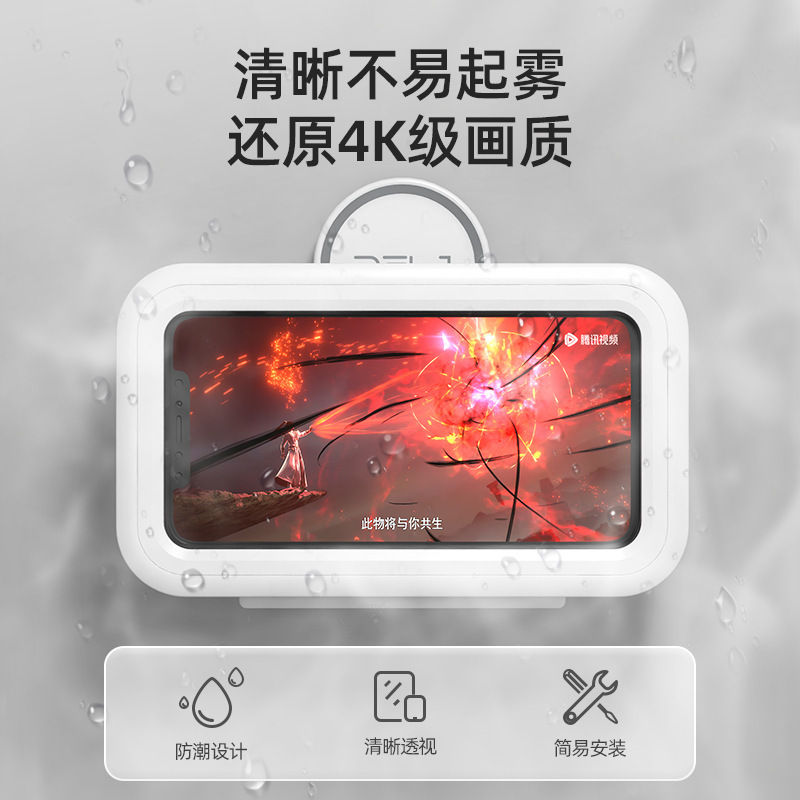 吸盤伸縮可能な回転浴室防水携帯電話ホルダー風呂スタンド携帯電話ホルダー|undefined