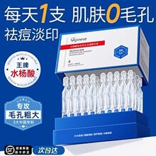 Orgineseˮ��������ë�״��׾���Һ/��ë�״ִ��޻��沿���׾���