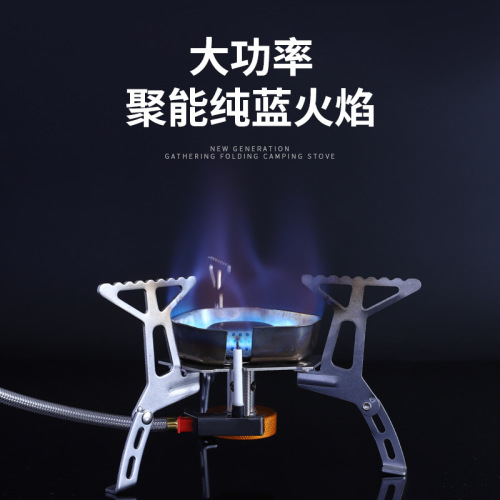 Outdoor mini windproof stove split gas stove Wild camping picnic fishing stove flat gas tank stove