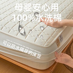 新しいタイプ A 無地キルティングベッドシーツ洗濯機で洗えるおむつパッド防水シモンズマットレス純綿保護カバー