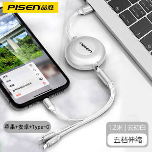 Pinsheng car charger one for two 15.5W mobile phone dual USB Car Charger car cigarette lighter plug fast charging