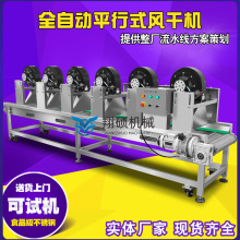 12̨�L�C���Dʽ�L�əC ������ϴ�L���� ˮ��ʳƷܛ���b�L�ɞrˮ�C