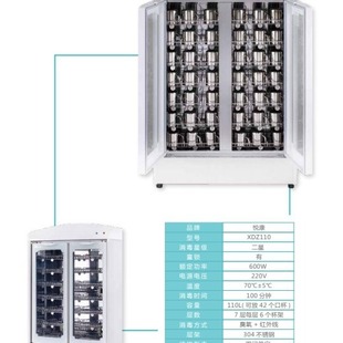 Yuekang Disinfection Cabinet XDZ110 Kindergarten Mouth Cup XD165 and XD270 Towel Tableware Disinfection Cabinet ZLP20T